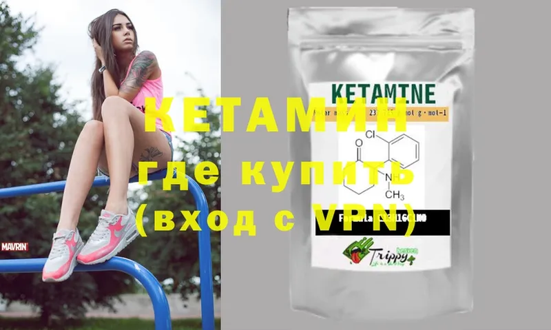 Кетамин ketamine  Санкт-Петербург 